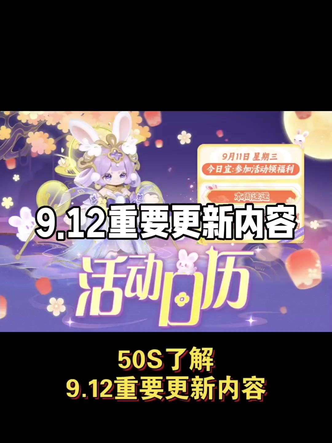 video-4406514