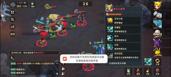 低的牛4的简单打法截图