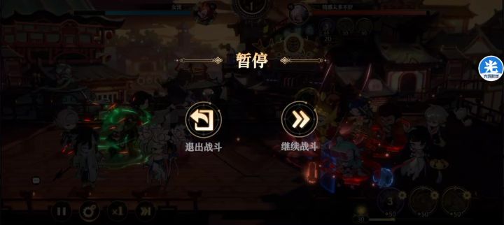 第一回合16能量白居易截图