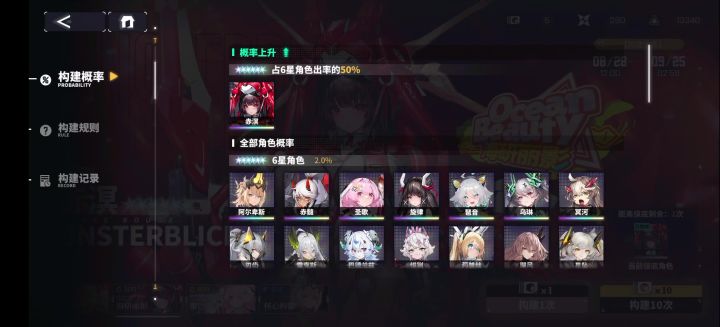 总共130抽四个赤一个女王蜂一个乌琳截图