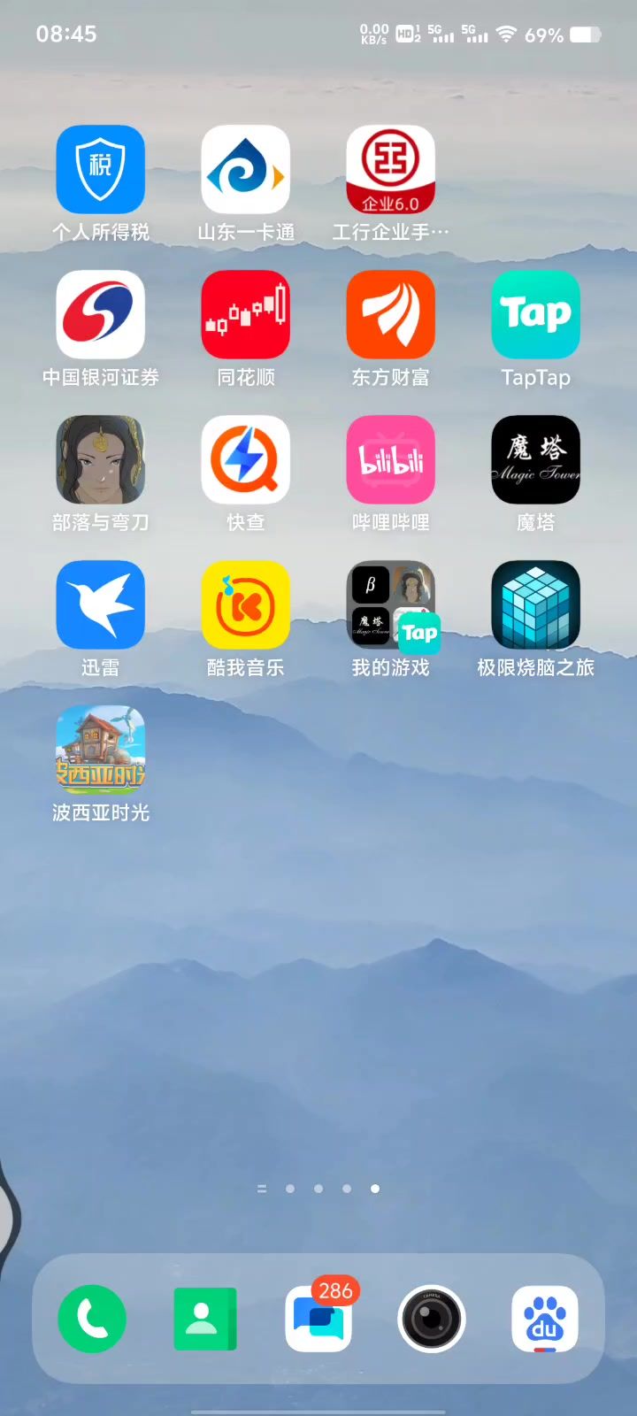 video-4406567