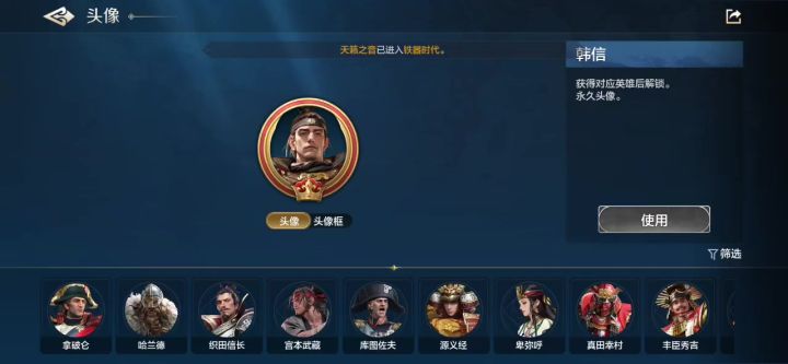 皮肤买了,头像不能用什么道理?#bug截图