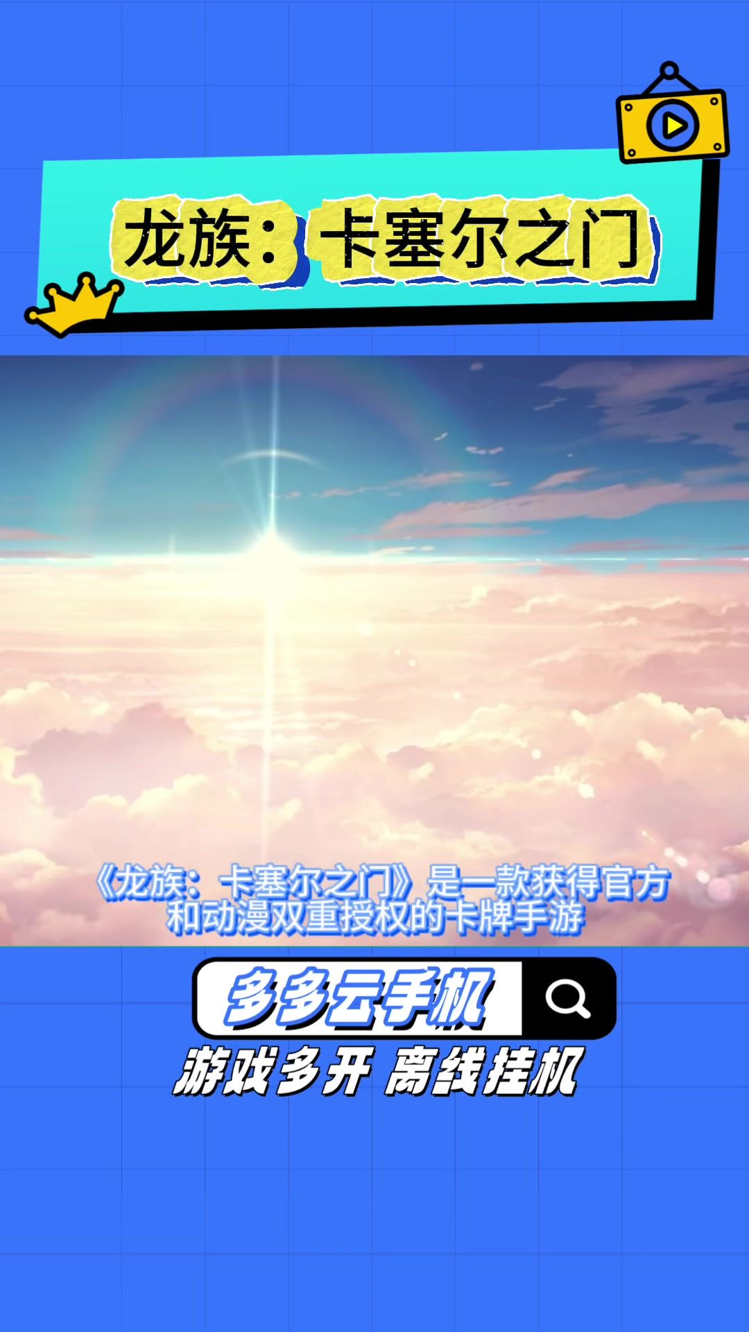 video-4406596