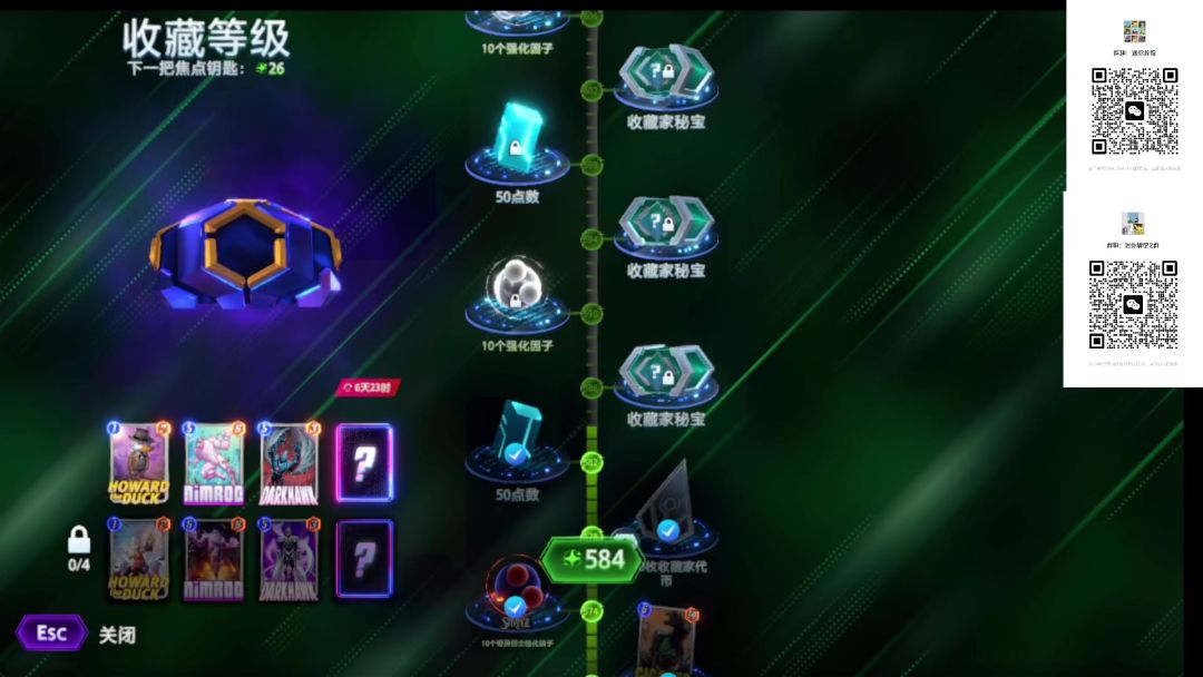 9月第三周焦点宝箱零氪/微氪/中氪/重氪玩家抽取建议！附卡组构筑截图