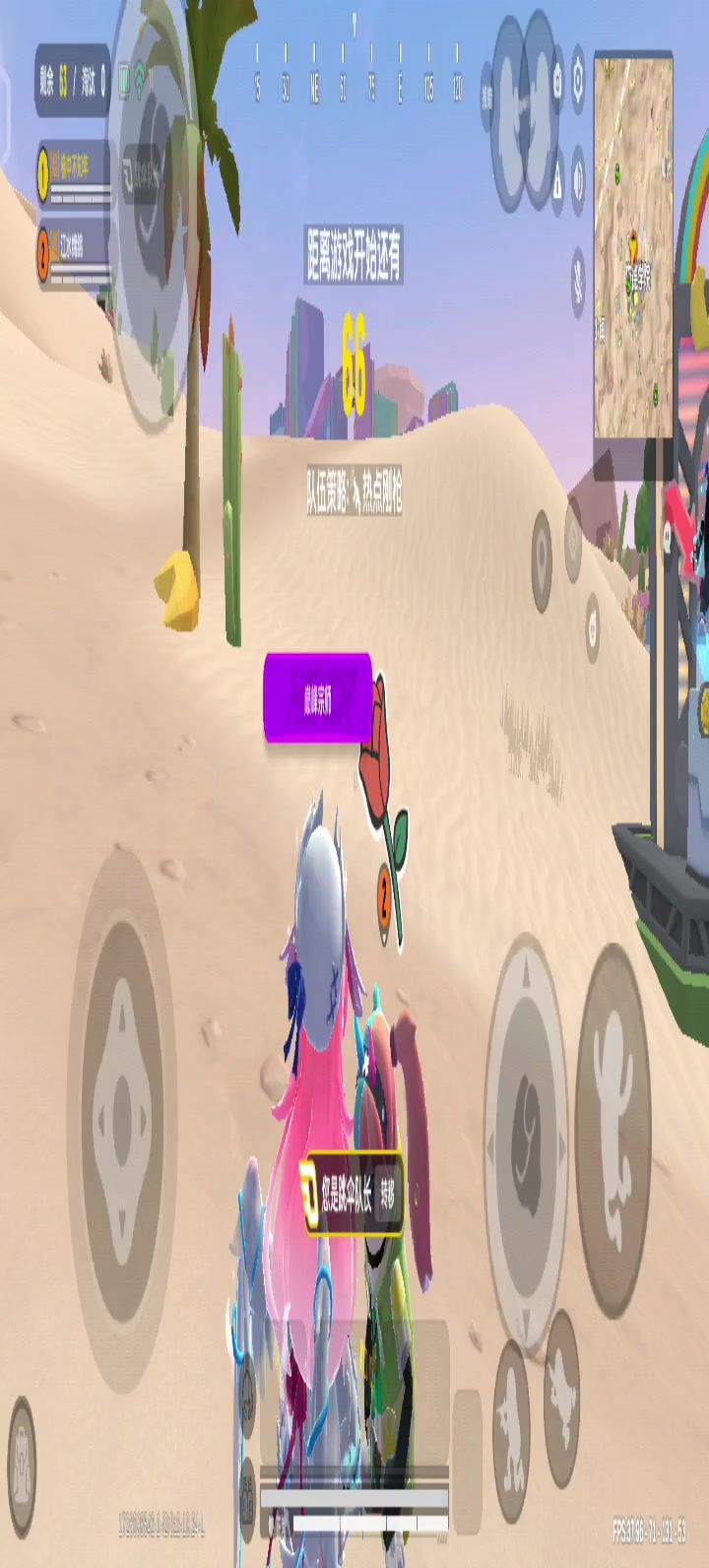 香肠派对赛季末新bug 保姆级教程⁄(⁄ ⁄•⁄-⁄•⁄ ⁄)⁄截图