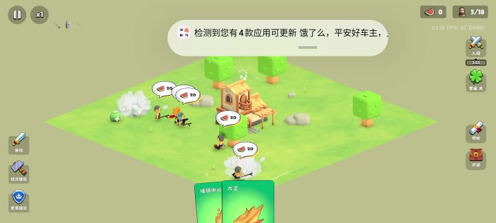 最咸鱼攻略,除了箭塔啥也不用截图
