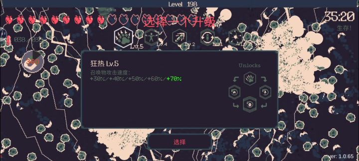 召唤流根本不敢开主武器,要不卡死截图