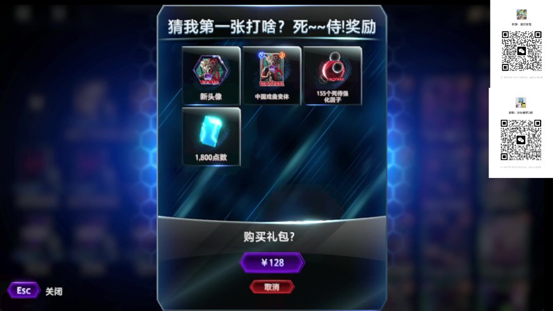 video-4406906