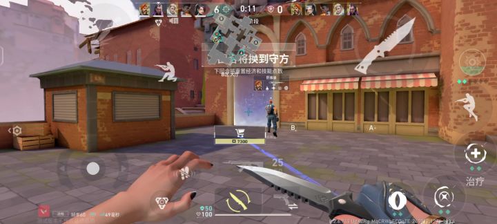 无畏契约手游截图