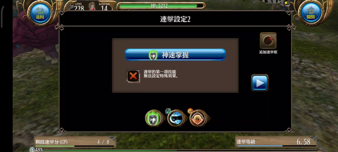 video-4407004