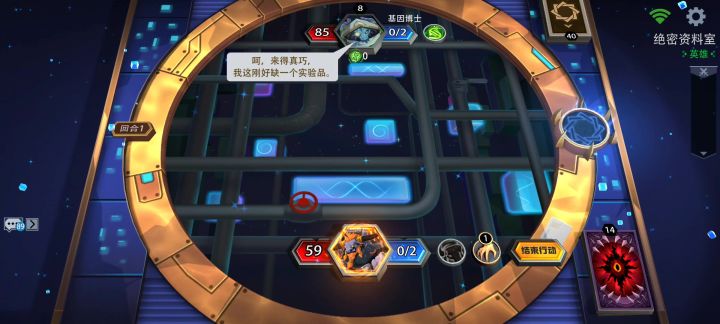 26级无魂酋长“魂”过地狱基因工厂截图