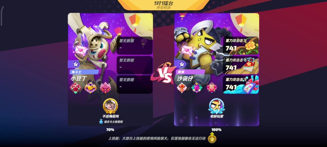 video-4407061