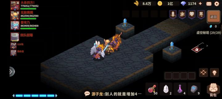 夏日吉格斯电风扇小怪图表现截图