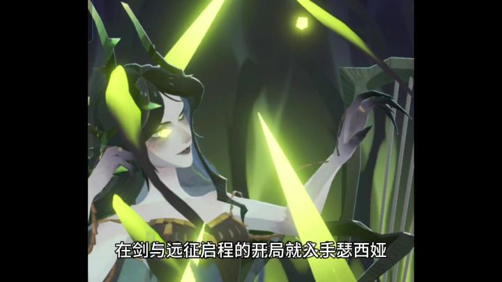 在剑与远征启程的开局就入手瑟西娅,这鬼妹坐沙发都能抢好多人头截图