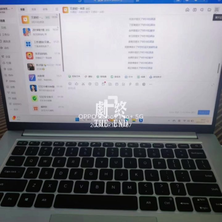 不要开学啊😭😭😭截图