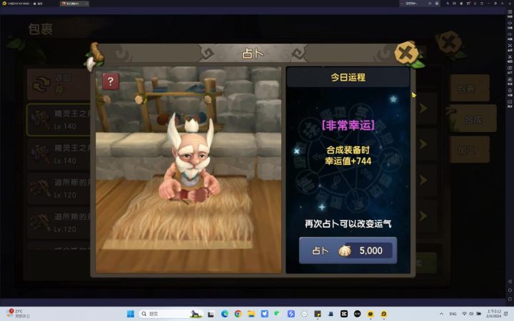 合袋鼠融合绝缘体付出什么样的努力？截图