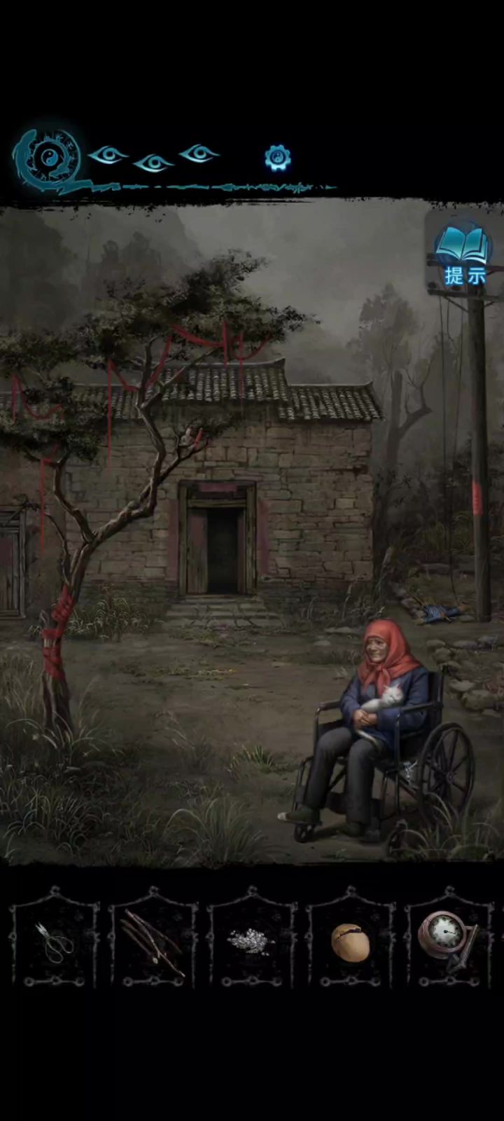 第三魇( 3 )截图