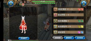 is拳魔游玩日记