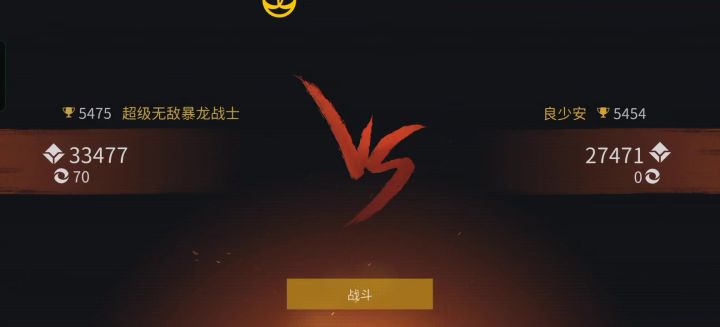 打个屁截图