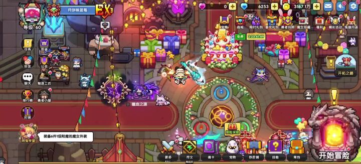 墨忍打桩截图