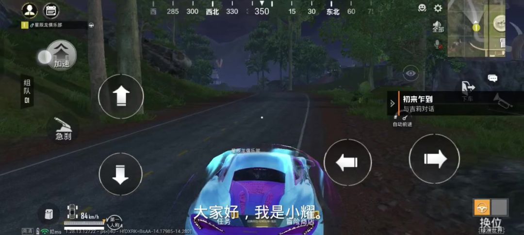 video-4407459
