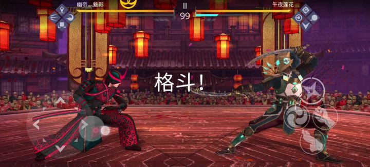 审判+狠踢=无限连截图