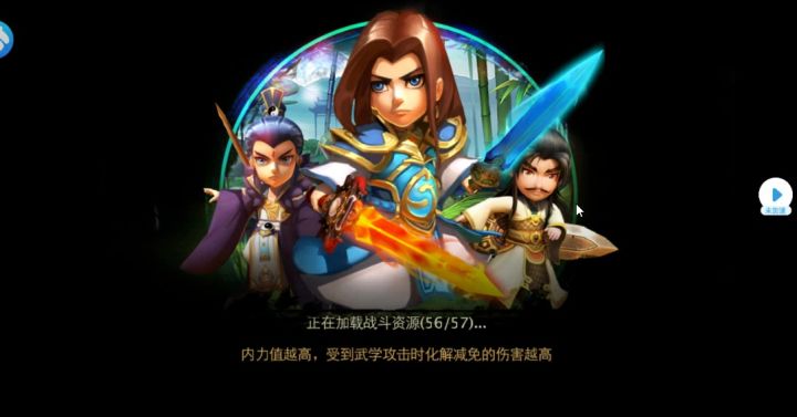 有玩武侠Q传的嘛?截图