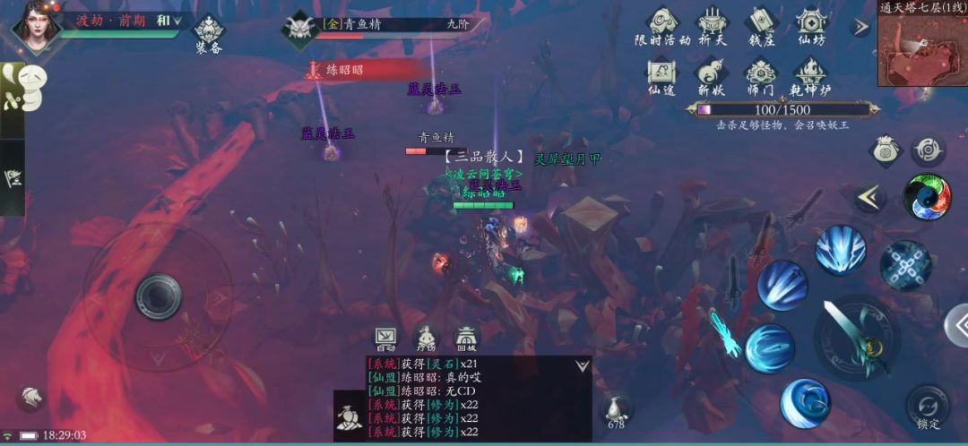 video-4407710
