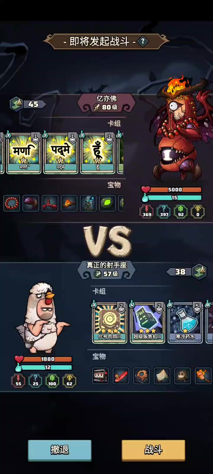 来，小奇莫，给大伙整个活儿！截图