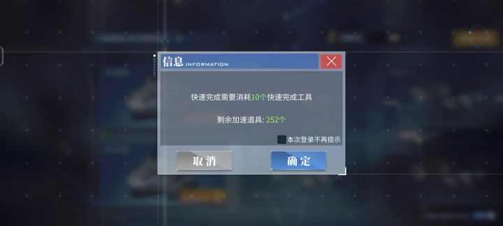 抽卡,EMO截图