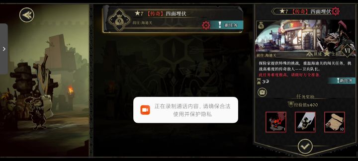 n层标记打不到，队长是懂战斗的截图