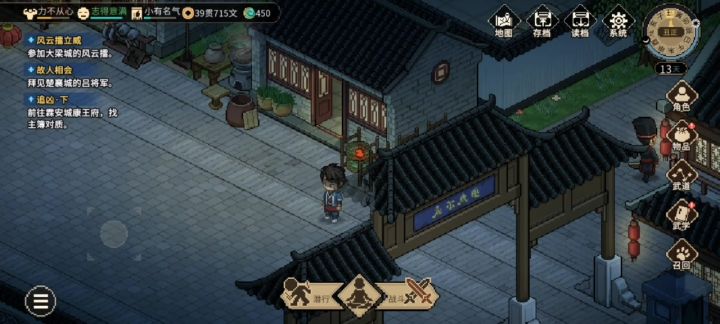 地图点不了,一点就这样了截图