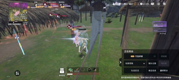 不是吧哥们截图