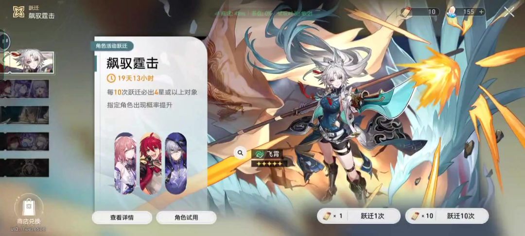 video-4408094