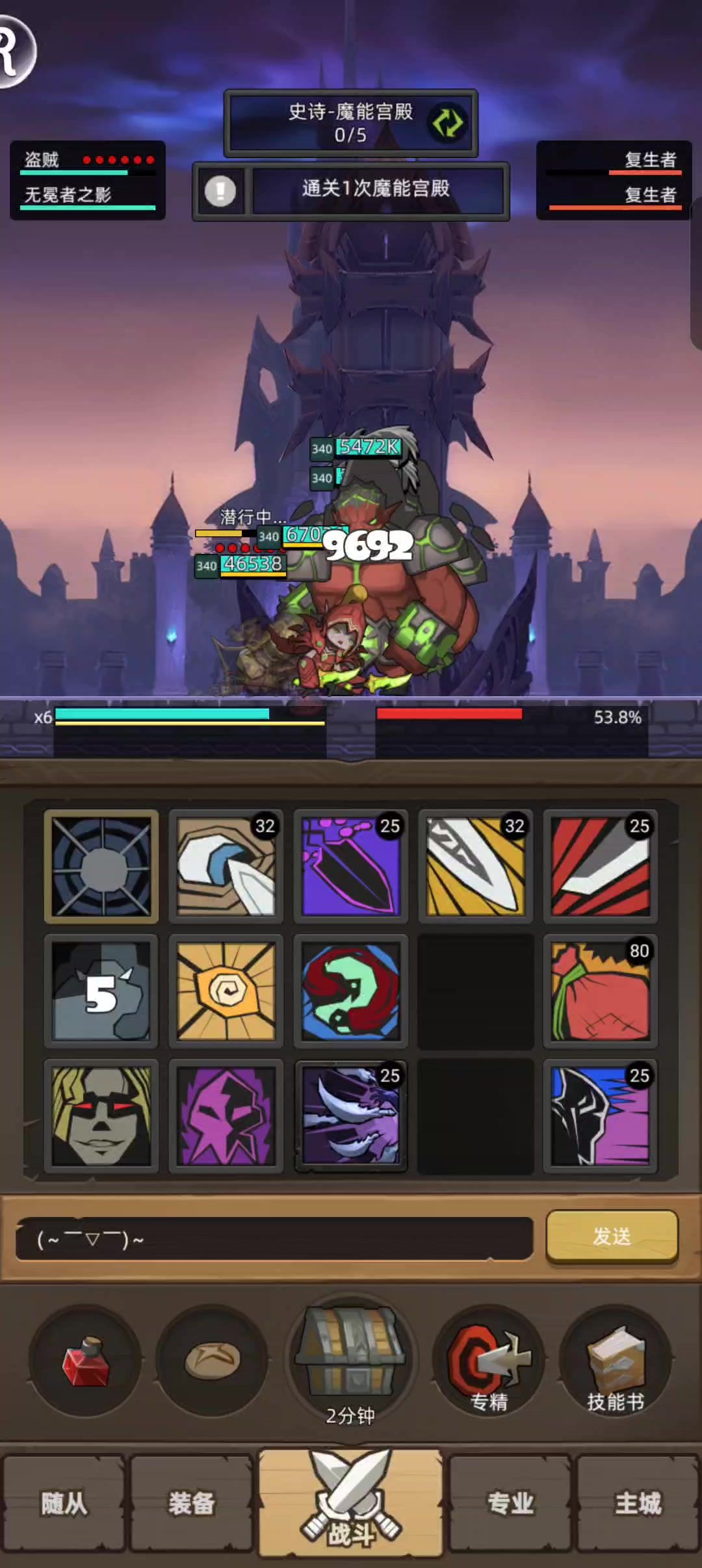 video-4408145