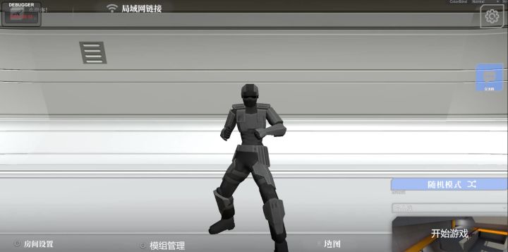 新的模式截图