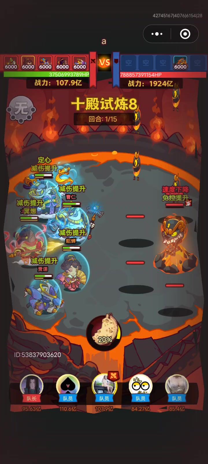 记录一下截图