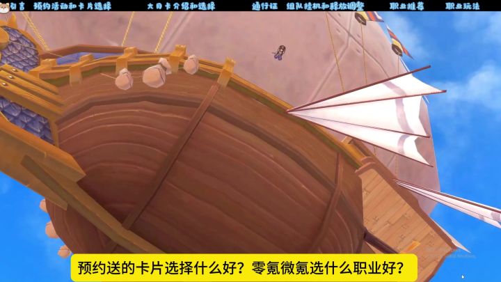 明早10点开服，零氪微氪进来领取秘籍！截图