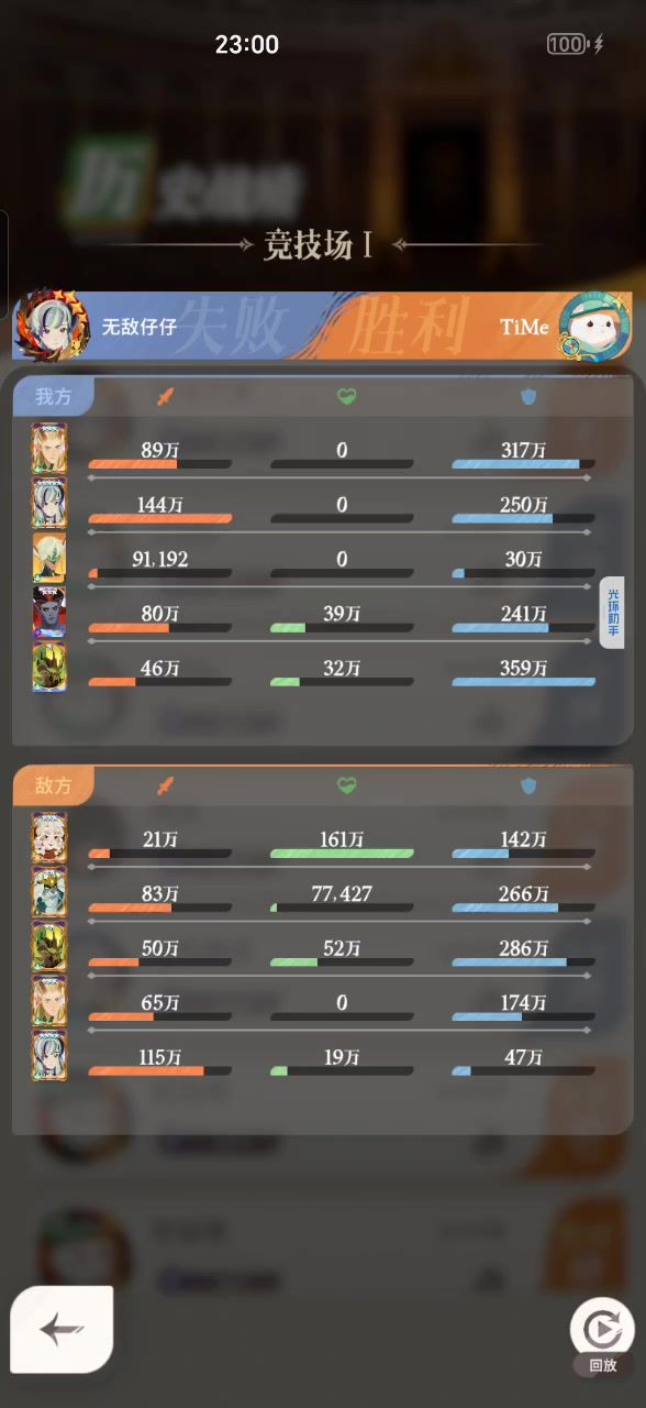video-4408179
