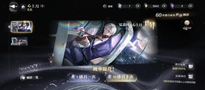 世大强我哭了截图