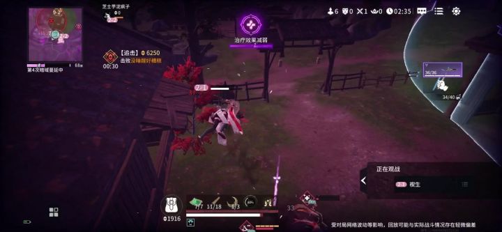 别**出皮肤了 看看bug和优化吧截图