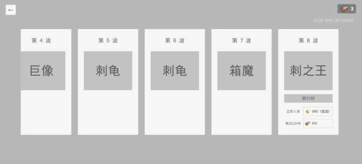 开局宝箱钢制武士一块地5分钟速通截图