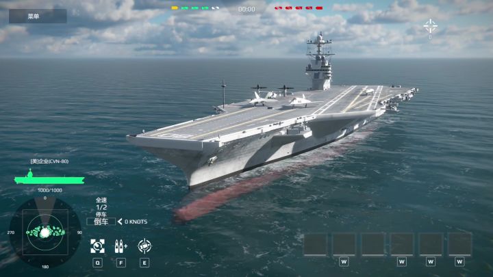 现代战舰航母最新玩法截图