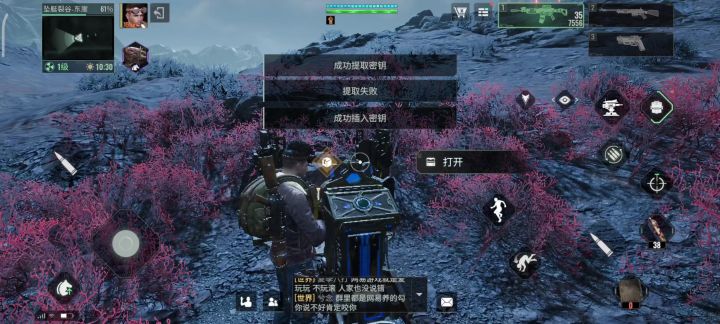 秘境卡退办法截图
