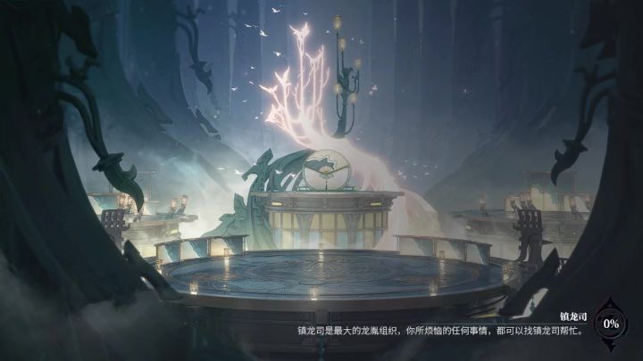 归龙潮一键扫荡功能演示截图