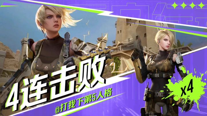 天启行动初体验,cfm国服选手怎么玩?截图