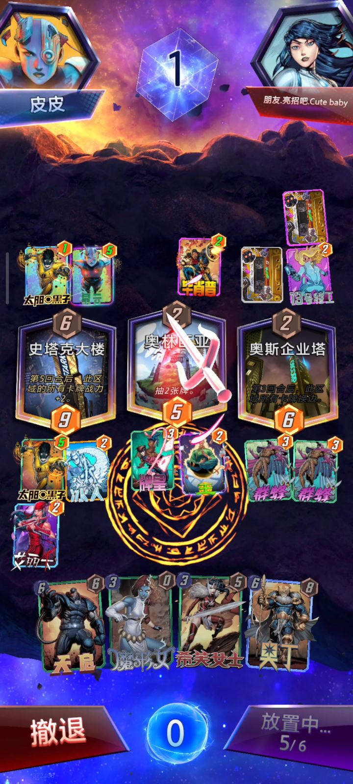 这不 fps 射击游戏吗截图