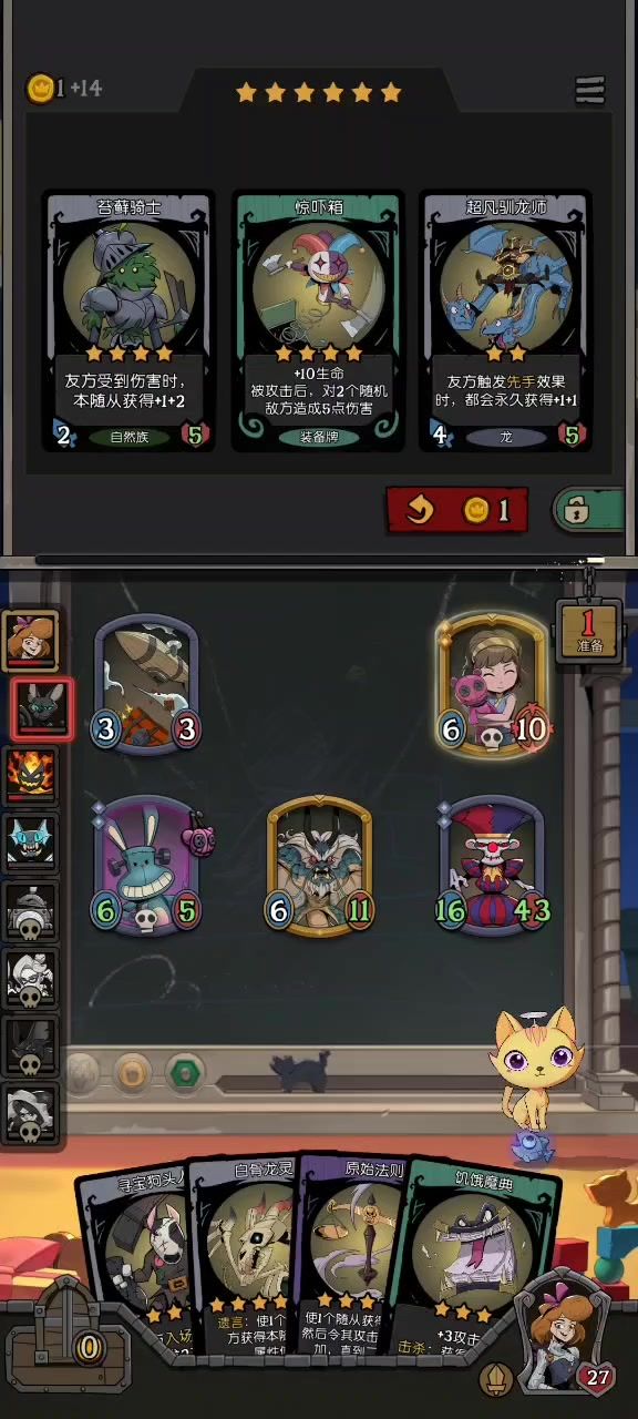 战场前线 兔子炸弹为您服务截图