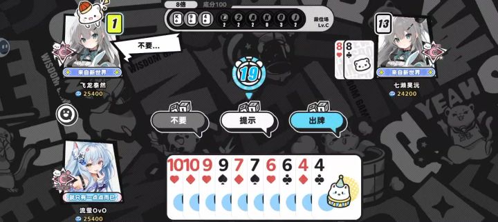你这是在控分吗？截图