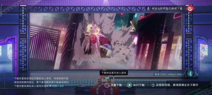不得不说,这段音乐是真带劲儿截图